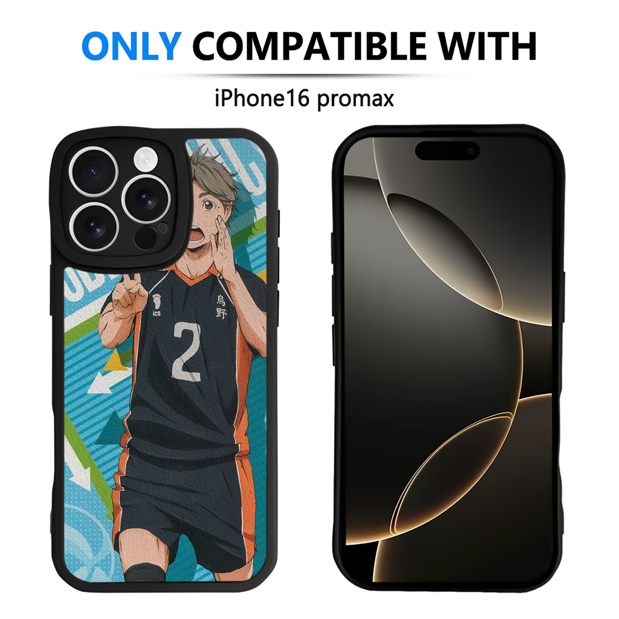 （画像用） ハイキュー!! Haikyu!! 【iPhone 16シリーズ対応】シリコンスマホケース（レザー調） 材質：シリコン